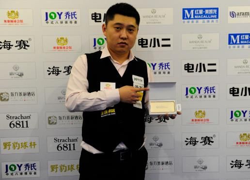 大满贯的早 大满贯的早